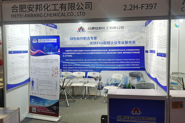 交聯(lián)劑DCP和BIPB（無(wú)味DCP）有哪些區(qū)別？